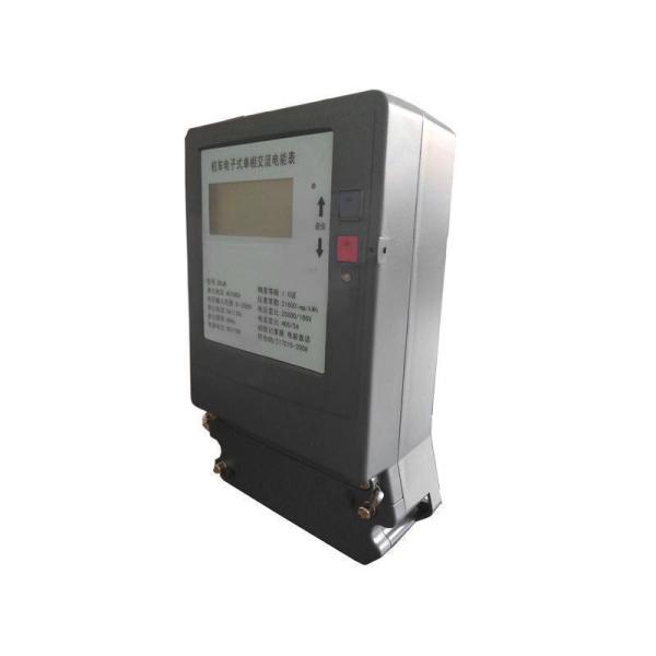 5A Rated Current Electronic Single-phase AC HTJB Locomotive Energy Meter With 50Hz Reference Frequency