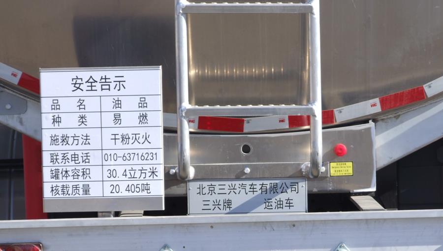 8x4 Aluminium Diesel Fuel Tank Truck tanker Passenger 2 3