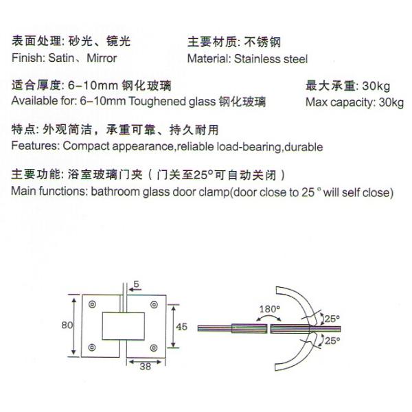 Bathroom glass clamp RS1820, 80# Square 180 degree