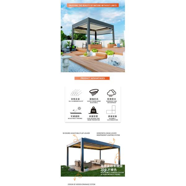 Aluminum outdoor pavilion to create a comfortable outdoor life