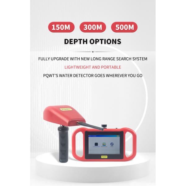 PQWT LONG RANGE & AUTOMATIC MAPPING UNDERGROUND WATER DETECTOR