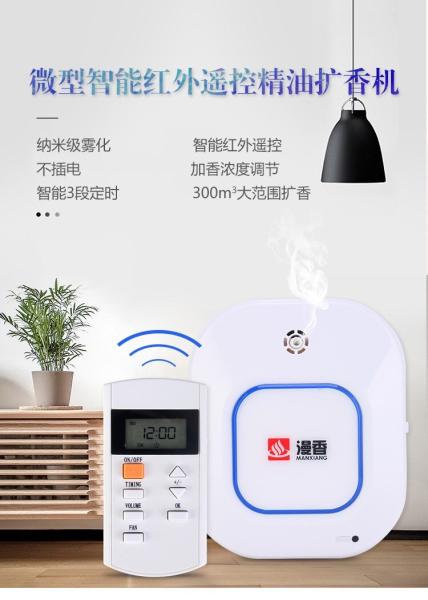 NEW professional electric air purifier home commercial aromatherapy essential oil humidifier aroma diffuser GK-X2