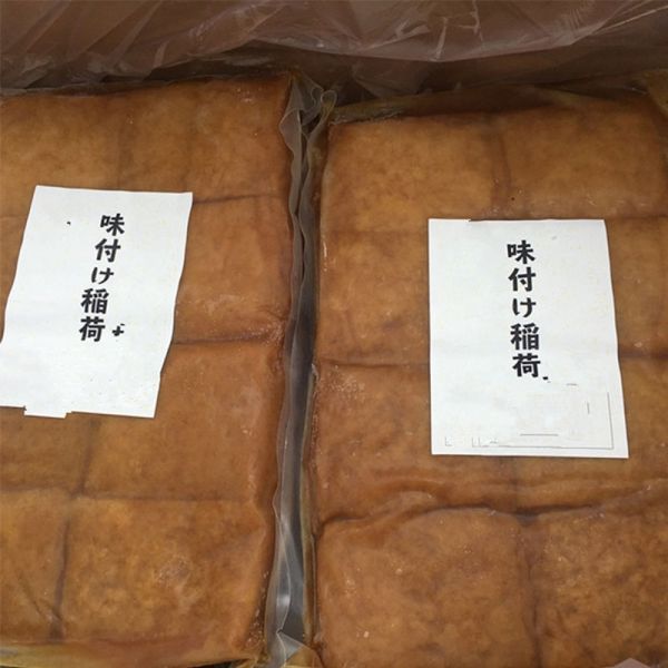 Hot Sale Healthy Fresh Halal Fried Marinated Brushed Vegetarian Meat Frozen Seasoned Oil Tofu Inari Tofu