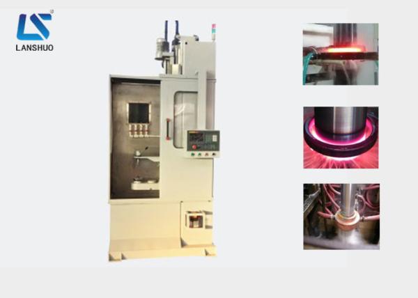 CNC Vertical Induction Hardening Machine 1000mm Quenching Length