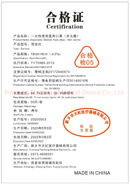 Голубой лицевой щиток гермошлема КЭ БФЭ98 устранимый медицинский