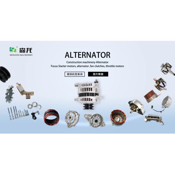 Альтернатор 100A 220-5/220-7 2502-9007B 21EA00040 102203500 1305787H91 1307203H1 экскаватора daewoo Doosan