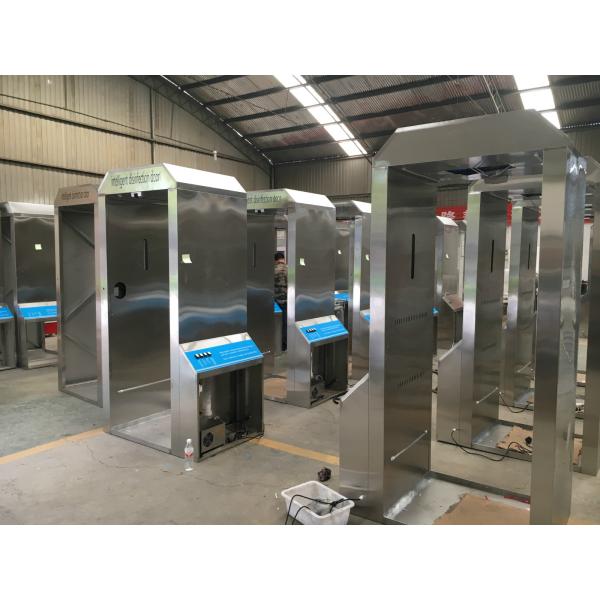 Spraying Intelligent Disinfection Door Sanitization For Anti - Virus