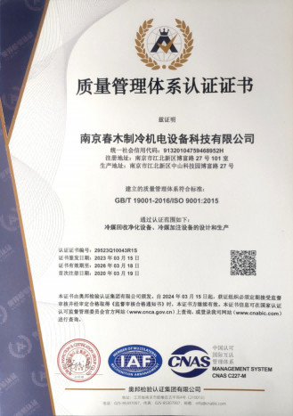 Nanjing Wonfulay Precision Machinery Co., Ltd. Сертификации