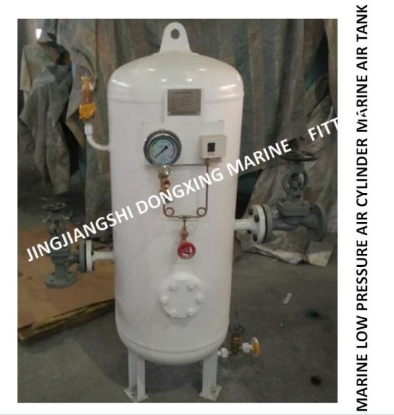Marine engine start air cylinder A1.0-3.0 CB/T493-98 China's powerful manufacturer