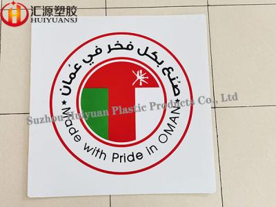 Printable White Corflute Sheets , Polypropylene Corrugated Sheet