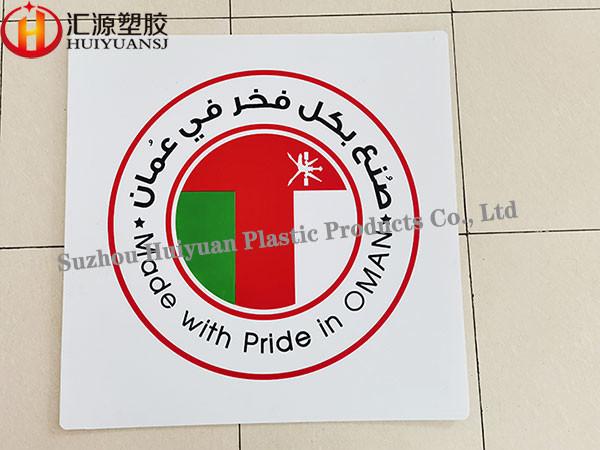 Printable White Corflute Sheets , Polypropylene Corrugated Sheet