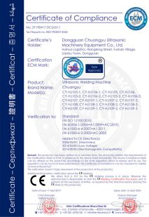 Dongguan Chuangyu Ultrasonic Machinery Co.,Ltd. Сертификации