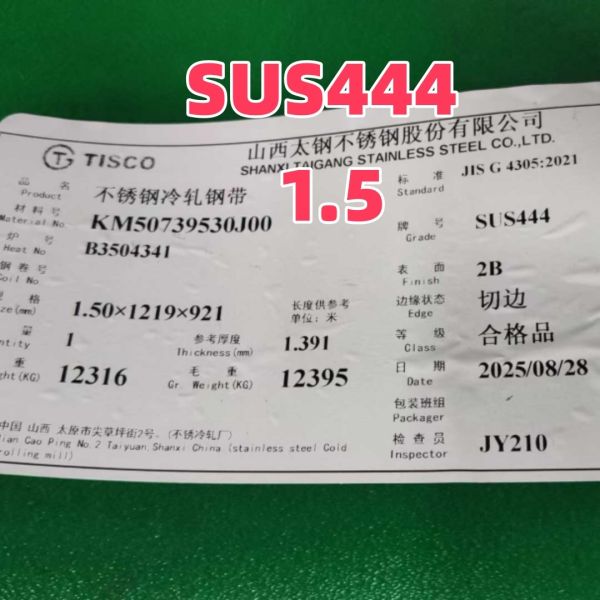 Stainles Steel Plate Material SUS444  THK 3MM LENGTH 2440MM WEDTH 1220MM