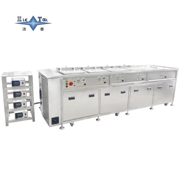 Four Tank Custom Ultrasonic Cleaner 50KW Including Cleaning, Rinsing, And Hot Air Drying.