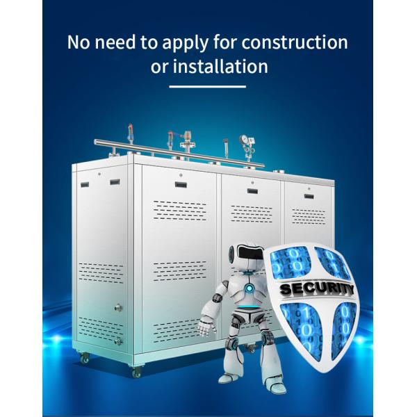220V 50Hz Чистый газовый парогенератор Модульная печь с низким уровнем шума