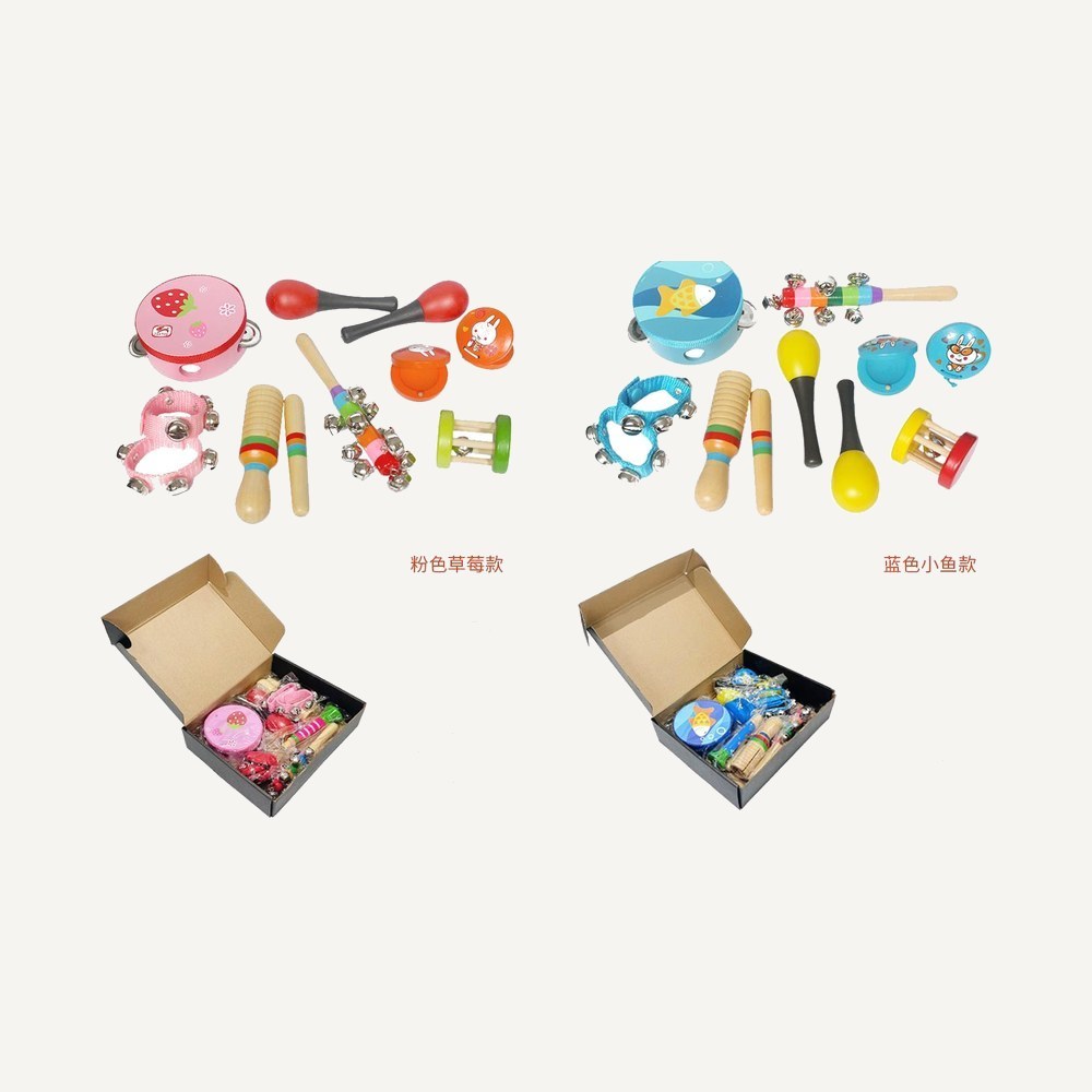 Children Percussion Instrument Gift Box Set