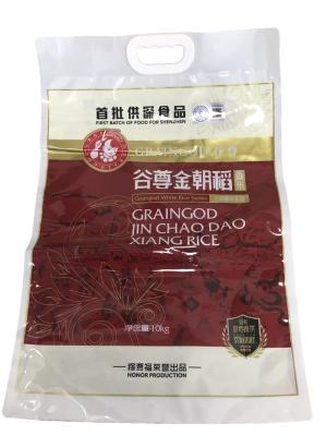 Customized 10kg NY/PE Moisture Proof Rice Packaging Bag Plastic Handle