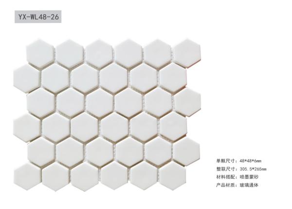 Glass Hexagon Mosaic Tile 305.5x265mm Frosted Matte Surface