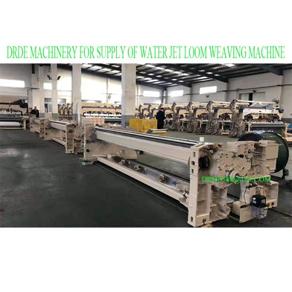 320CM WATER JET LOOM DOUBLE BEAM DESIGN WITH CHINA ELECTRONIC DOBBY