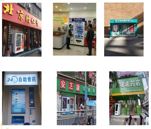 Автомат большого автомата автомата экрана на открытом воздухе автоматический