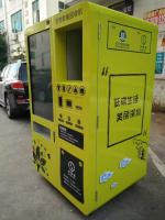Le distributeur automatique de réutilisation intelligent d'université pour le bon de rebut de récompense de tissu/rachètent le cadeau