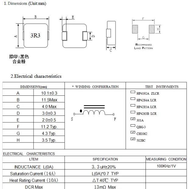 3.3uH Shielded SMD Power Inductor with 10A / 14A High Current for DC-DC Converter Power Supply