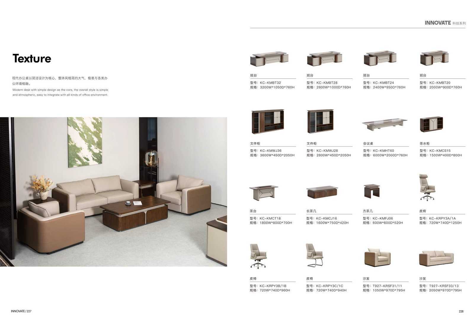 INNOVATE Executive Desk KC-KMBT24-Private Office