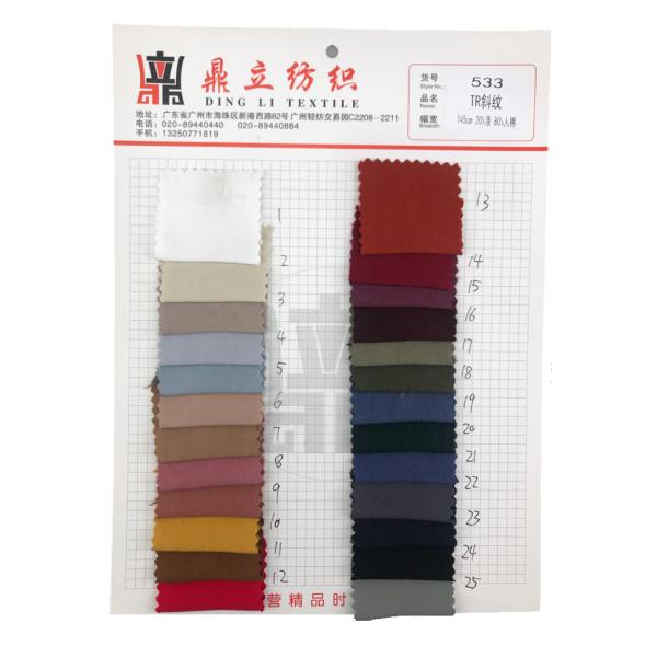 Ровная нежность ткани смеси Twill 20% вискоза 80% полиэстер 210gsm