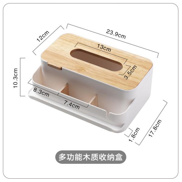 Removable White Plastic Tissue Box Cover PS Rubber Wood