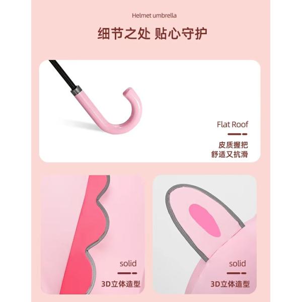 67cm Diameter Cartoon Helmet Umbrella Manual Open Cute Design for Girls UV and Windproof
