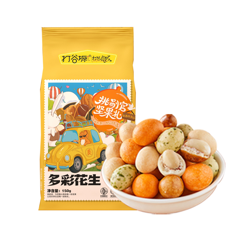 Healthy Snacks