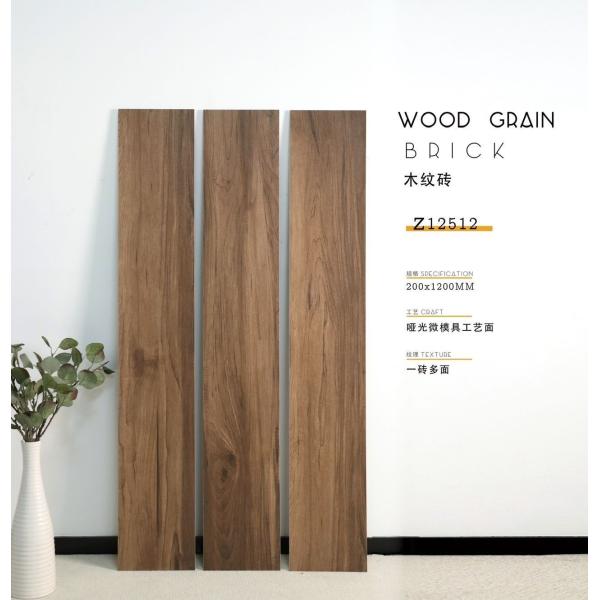 Anti Slip Matte Wood Porcelain Ceramic Tile Rustic 200x1200mm For Flooring