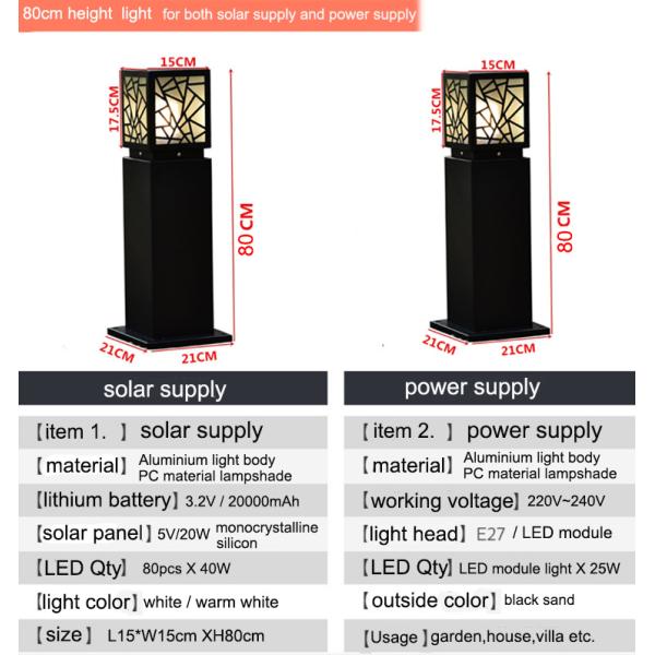 60cm 80cm high outdoor lawn lights garden villa courtyard lamp waterproof garden landscape lawn lamp