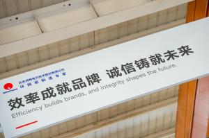 Beijing Qingchang power Technology Co.,Ltd