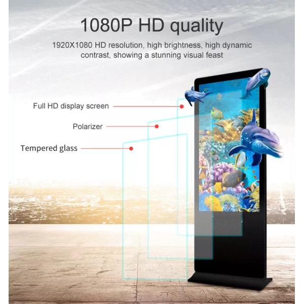 Floor Standing Touch Screen Advertising Displays 32Inch For Shopping Mall