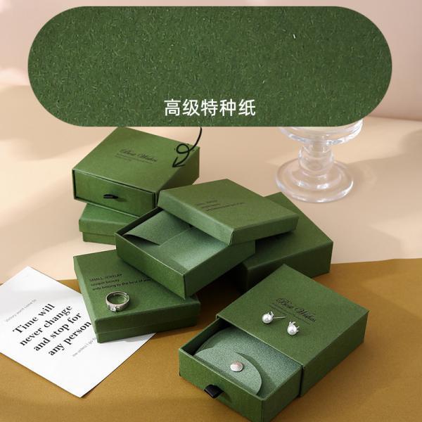 Batch Customized LOGO Kapok Green Jewelry Storage Drawer Box Velvet Bag Set Light Luxury World Cover Jewelry Packaging Box