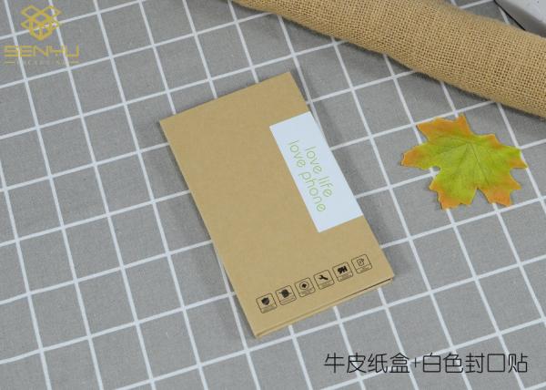 Custom Printed Mobile Accessories Packaging Screen Protector Packaging Box