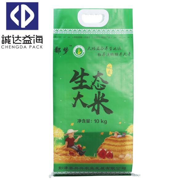 Customized Color BOPP Woven Bags Rice Packing Bags 38cm - 80cm Color