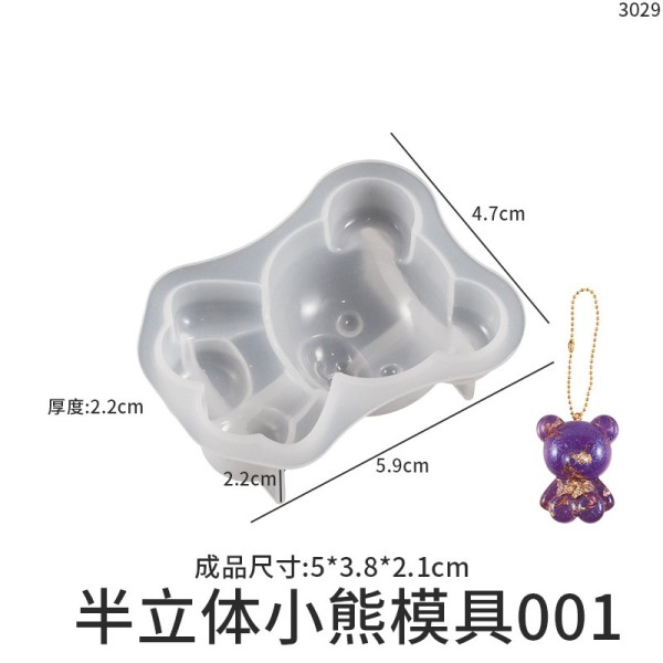 Drip Glue Mirror Resin Semi Three Dimensional Little Bear Little Rabbit Little Mouse Silicone Mold DIY Keychain Pendant