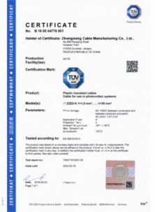 Zhongdong Cable Co., Ltd. Certifications