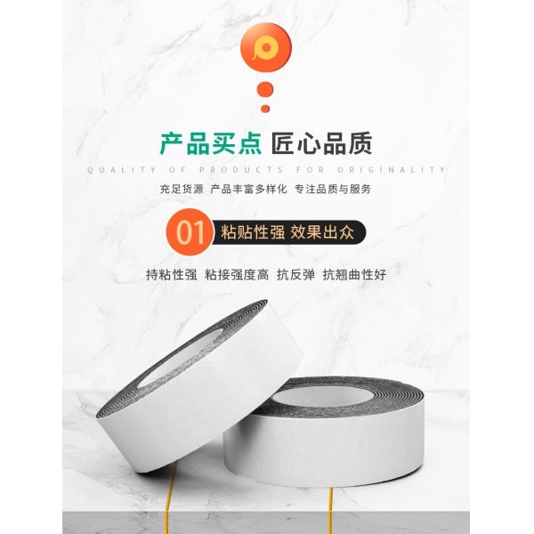 Acrylic Black Foam Tape High Viscosity Double-Sided EVA PE Material for Carton Sealing Masking Car Interior Sealing Strip