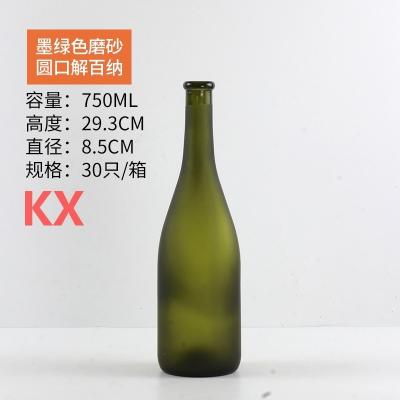 Garrafa de vinho de vidro vazia de 500 ml 750 ml com tampa e tipo de vedação personalizado