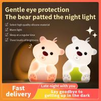 Cute Bear Shape Silicone Lumière de nuit décor de chambre de silicone Table lampe de lit rechargeable