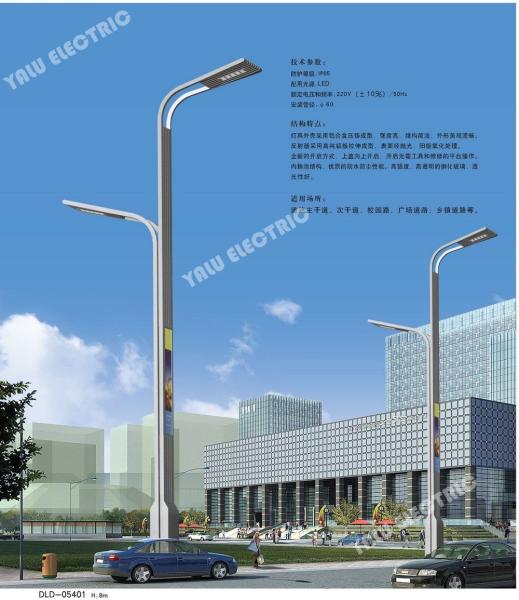 8M Q235 sqare landscape street light with aluminum fixture&reflector