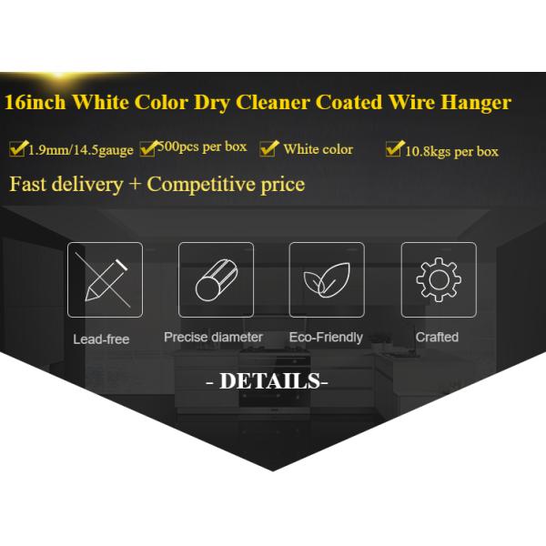 Lead Free Metal Wire Hanger , 14.5 Gauge 40.5cm Fabric Clothes Hangers