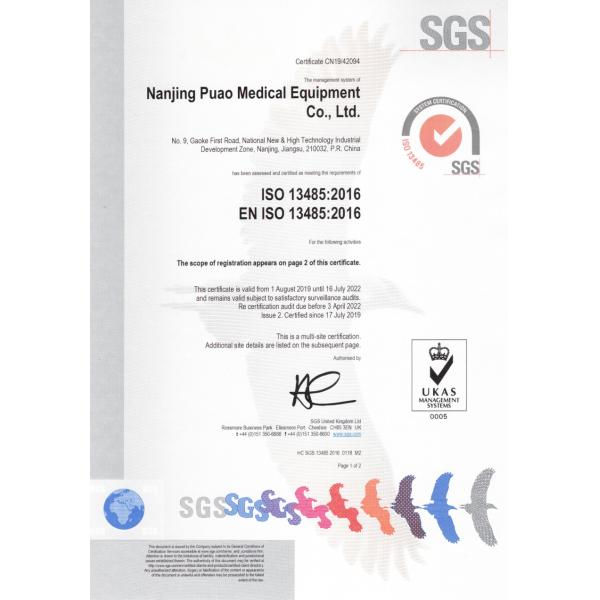 Hangzhou Huixinhe Medical Technology Co., Ltd