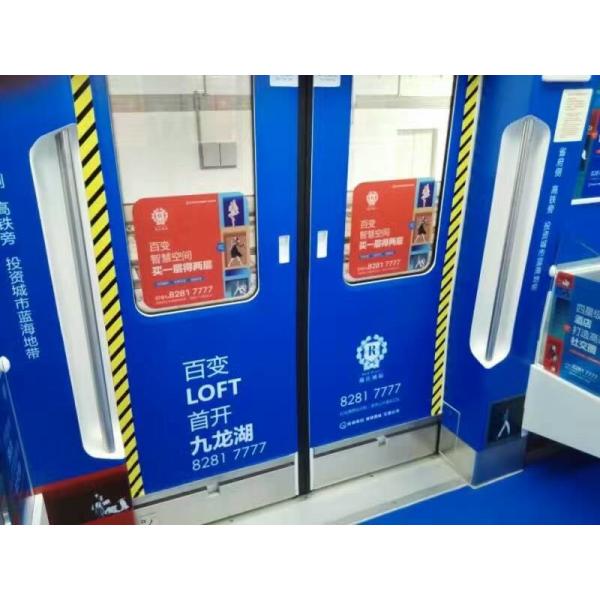 Outdoor Advertising Glossy Vinyl Sticker 100mic Roll With Permernent Grey Glue