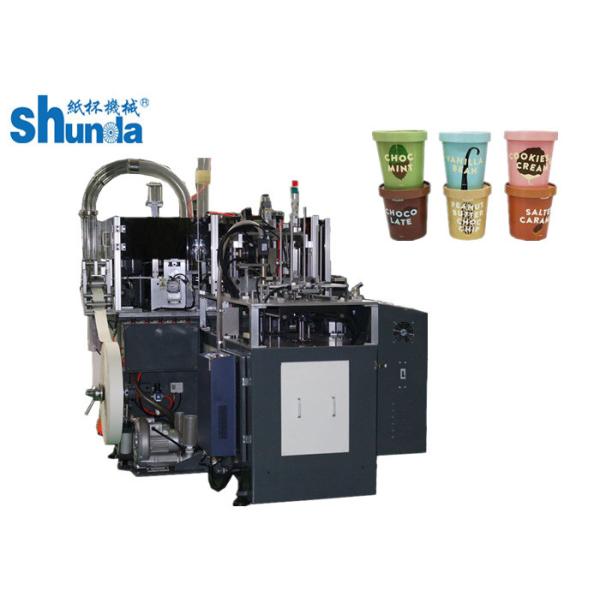 Бумажный стаканчик окружающей среды содружественный делая машину 380V/220V 60HZ