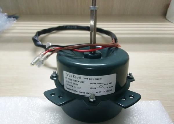 Motor de fã universal exterior