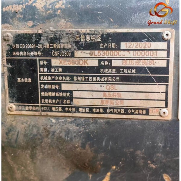 Used XE400DK Second- Hand XCMG Hydraulic Crawler Hydraulic Excavator In Good condition for sale